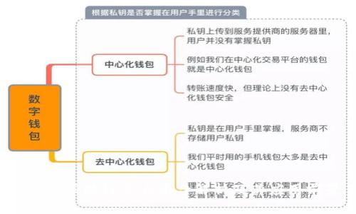 jiaoti区块链三大平台解析及其应用前景