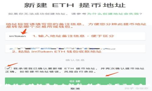 2023年数科区块链平台全解析：技术、应用及未来发展趋势