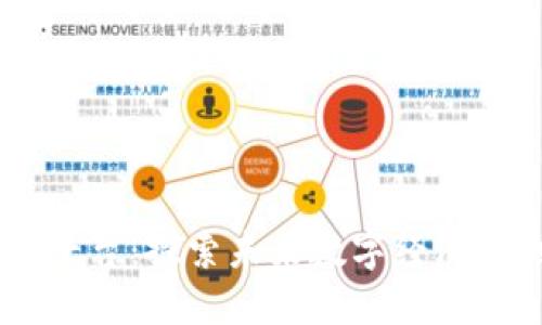 华为5G区块链平台：探索未来数字经济的创新解决方案