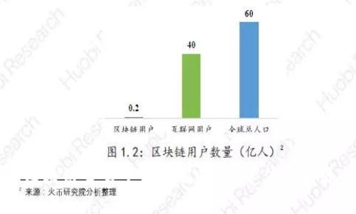 泰国石油区块链交易平台的崛起：颠覆传统能源交易模式