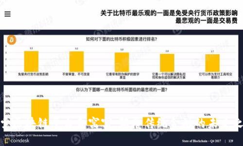 探索区块链平台金窝窝：颠覆传统金融的未来之路