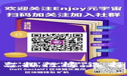 : 区块链十大正规平台排行榜：选择安全可靠的投资渠道