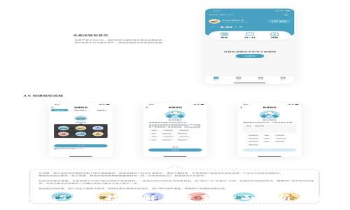 区块链BaaS平台搭建解决方案：全面解析与实施指南