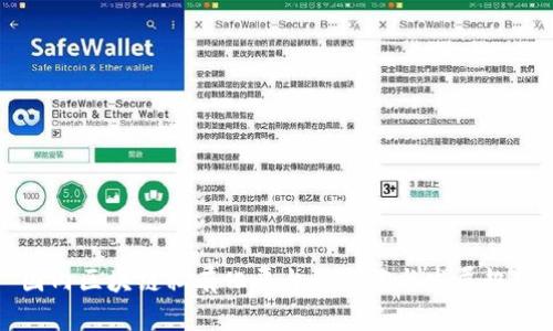 国内区块链私有化平台的现状与发展趋势