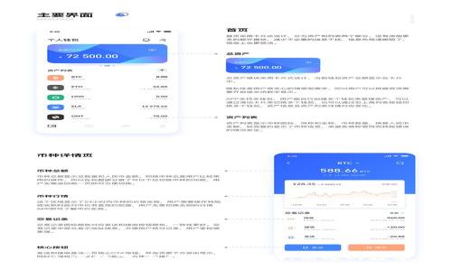 区块链第三方数字平台：构建透明、高效的数字经济生态