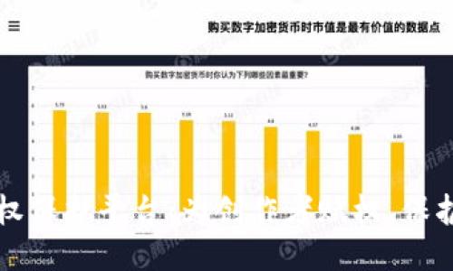 区块链最新版权保护平台：为创作者赋权，保护您的知识产权