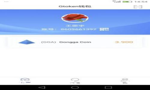 阿里巴巴与腾讯区块链平台官网：完整解读与应用场景