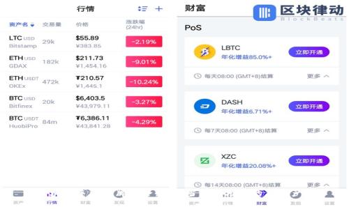 区块链手机品牌大全：探索当前市场中的顶尖产品