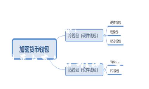 以下是您所要求的内容：

区块链交易平台真的好吗？深入分析与前景展望