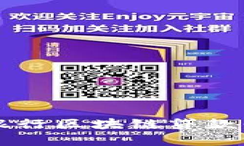 昆明市工商银行区块链贷款平台全面解析