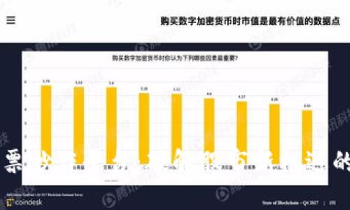 区块链股票炒作平台：破解股市新机遇的投资利器