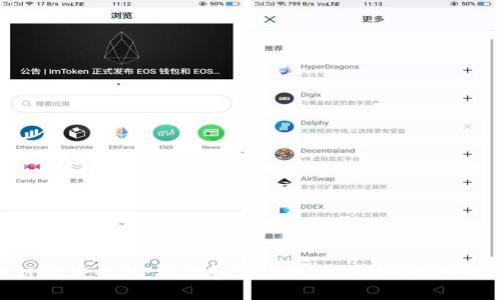 区块链讨论平台：探索和分享区块链技术的最佳场所