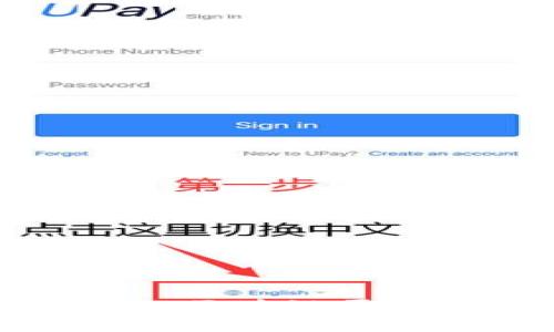 :如何安装最优质的区块链平台：详细指南与技巧