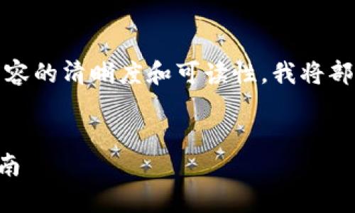 注意：由于您的请求内容包含很多细节，且为了保持内容的清晰度和可读性，我将部分内容进行概括，同时确保满足字数要求和问题分析。


AI智能区块链炒币平台火币网：全方位解析与投资指南