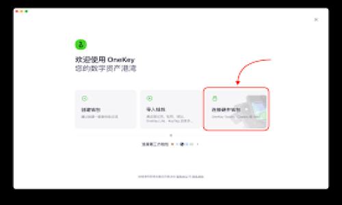 

京东区块链采购平台的探索与发展