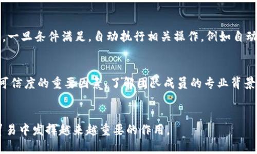 jiaoti什么是跨境电商区块链平台？详解跨境电商与区块链的结合/jiaoti

跨境电商,区块链,电商平台,数字货币/guanjianci

引言
随着全球化进程的加快，跨境电商已经成为全球贸易的重要组成部分。与此同时，区块链技术的快速发展给传统电商带来了颠覆性的变革。跨境电商区块链平台正是为了应对这些变化而诞生的创新型平台。

本文将对跨境电商区块链平台进行详细探讨，从定义、运作模式、优势、主要应用场景等多个方面进行分析，并针对读者可能关心的相关问题做出解答，以帮助更好地理解这一新兴领域。

什么是跨境电商区块链平台
跨境电商区块链平台是结合了跨境电商和区块链技术的综合性平台，旨在利用区块链的去中心化、可追溯及透明性，对传统跨境电商进行与革新。通过这种创新平台，商家和消费者能够在更安全、高效、便捷的环境中进行交易。

跨境电商的定义
跨境电商是指通过电子商务平台进行的国际贸易，交易双方通常居住在不同国家或地区。它涵盖了各类商品的买卖，包括但不限于零售、批发、服务等形态。随着互联网的普及和物流技术的发展，跨境电商交易的频率和规模正在不断增长。

区块链技术的基本概念
区块链是一种去中心化的分布式数据库技术。其核心优势在于数据不可篡改、透明性和可追溯性。通过密码学手段，区块链能够确保信息的安全性，使得参与者可以在不依赖第三方信任机构的情况下进行交易。这使得区块链技术在金融、供应链、医疗等多个行业具有广泛的应用潜力。

跨境电商区块链平台的运作模式
跨境电商区块链平台通常具有以下几个关键功能：
ul
    listrong智能合约：/strong通过区块链上的智能合约自动执行交易条款，确保交易的执行和付款。/li
    listrong商品追溯：/strong利用区块链的可追溯性，消费者可以轻松确认商品的来源及流通过程。/li
    listrong数字货币支付：/strong支持使用比特币等数字货币进行支付，降低货币兑换成本。/li
    listrong去中心化身份验证：/strong利用区块链技术实现用户身份的去中心化验证，保障个人隐私。/li
/ul

跨境电商区块链平台的优势
1. strong安全性高：/strong区块链技术通过加密手段保护数据，降低了因信息泄露而带来的安全风险。
2. strong透明性强：/strong交易信息在区块链上公开，任何人都能查看交易记录，提升了买家对平台的信任度。
3. strong提高效率：/strong大量人工操作的环节通过智能合约和自动化技术可以被省去，从而提高交易效率。
4. strong降低支付成本：/strong通过数字货币支付，消除了多重货币兑换带来的成本，从而降低了交易成本。

跨境电商区块链平台的应用场景
跨境电商区块链平台的应用场景可以极为广泛，主要包括：
ul
    listrong国际支付：/strong便利的数字货币支付解决方案，提高了跨境交易的资金流动效率。/li
    listrong供应链管理：/strong增强了对供应链各环节的透明度与可追溯性，降低了欺诈和假冒的风险。/li
    listrong身份认证：/strong去中心化的身份验证系统增强了用户安全性，保护了用户的隐私信息。/li
    listrong保险与理赔：/strong区块链技术能够简化保险理赔流程，提高效率，减少纠纷。/li
/ul

相关问题解答

1. 跨境电商区块链平台如何改变传统贸易模式？
跨境电商区块链平台的出现，对传统贸易模式形成了一定程度的替代。首先，传统贸易往往依赖中心化的银行和支付平台，而区块链技术则打破了这一模式，使得交易双方可以直接进行资金结算，减少了交易成本。其次，很多传统贸易存在信息不对称的情况，消费者无法有效追踪商品的真实来源。而通过区块链技术，商品的来源、流通路径等信息都可以在链上清晰可见，这在一定程度上增加了消费者的信任度。最后，集中式的审计和监管方式在跨境电商中往往效率不高，而区块链技术的引入能够使得监管变得更为高效，实时监测交易过程，有助于打击假冒伪劣商品。

2. 在使用跨境电商区块链平台时，如何确保用户的个人信息安全？
个人信息安全是跨境电商区块链平台的重要考量因素之一。首先，用户的身份信息可以通过加密技术保护，确保在交易过程中，用户的真实身份不会被泄露。同时，采用去中心化的身份验证机制，可以用来证明用户的身份，而无需将个人信息存储在中心化数据库中，从而有效减少数据被黑客攻击的风险。此外，用户在选择跨境电商平台时，应该着重考虑平台在数据保护方面的措施，包括隐私政策、数据加密方式、用户协议、风控机制等，确保自己的个人信息能够得到妥善的保护。

3. 区块链技术是否能够有效解决跨境电商中的物流问题？
物流问题一直都是跨境电商的主要瓶颈。区块链技术的引入，为物流管理提供了创新解决方案。首先，区块链能够将物流信息实时录入到链上，实现不同环节的透明追踪，从而降低物流环节中的信息孤岛现象。其次，利用智能合约，商家可以提前设定运输过程中的条件，一旦条件满足，自动执行相关操作，例如自动付款、更新货物状态等。这不仅提高了物流效率，也减少了人力干预可能带来的错误和纠纷。通过这种方式，区块链技术在物流领域的应用，将极大地改善跨境电商的物流体验，让消费者能够更快速、透明地掌握货物动态。

4. 如何判断一个跨境电商区块链平台的可信度？
在选择跨境电商区块链平台时，用户需要评估平台的可信度。首先，可以查看平台的监管资质以及是否具备相关国际认证。此外，用户还可以关注平台的使用评价与用户反馈，通过多方渠道获取该平台的用户体验信息。其次，平台的技术实力和团队背景也是判断平台可信度的重要因素，了解团队成员的专业背景和区块链技术的应用程度，有助于全面评估平台的可靠性。而且，选择具备完善客服及技术支持的跨境电商区块链平台，也是提高交易安全的重要保障。最后，用户应关注平台的安全技术，确保其具备高标准的加密及信息保护能力，从而降低个人信息和交易安全风险。

结语
跨境电商区块链平台的出现，为全球商业交流和贸易提供了新的机遇与挑战。通过区块链技术的引入，不仅提高了交易的安全性与效率，也为用户提供了更为透明的购物体验。尽管目前仍处于发展初期，但随着技术的不断成熟，跨境电商区块链平台将在未来的国际贸易中发挥越来越重要的作用。
