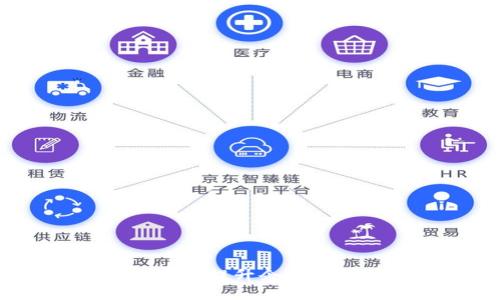 深圳区块链平台管理软件：提升企业管理效率的创新解决方案