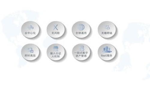 和关键词


基于区块链的科技服务平台：数字时代的创新解决方案
