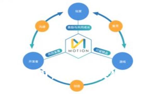 河池区块链平台公司：探索区块链技术的应用与发展