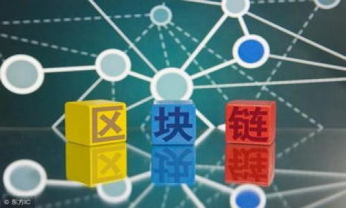 

探索小蚁区块链交易平台：安全、高效的数字资产交易解决方案