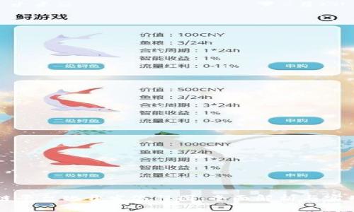 区块链平台化开发流程图：全面解析与实用指南