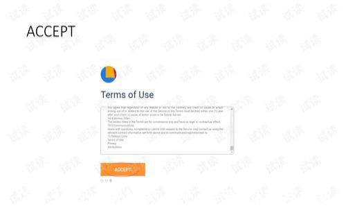 
信誉好的区块链交易平台APP推荐与分析