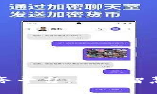 盐城区块链生活服务平台：推动智慧城市建设的新动力