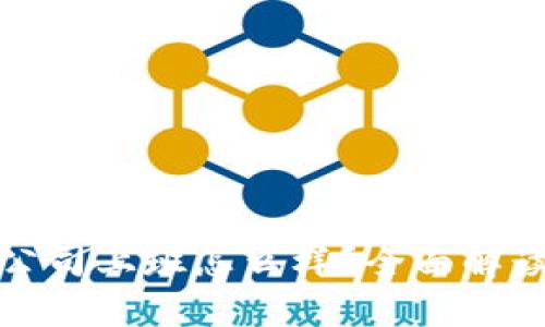 区块链平台公司上班怎么样？全面解读与真实体验