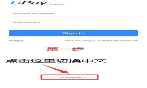 
中国未来区块链币交易平台的前景与发展趋势