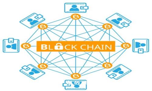 区块链教学实训平台的优势与发展前景分析