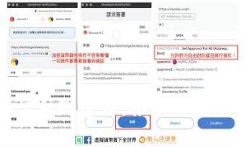 和关键词

天津区块链平台系统建设：推动科技创新与产业升级