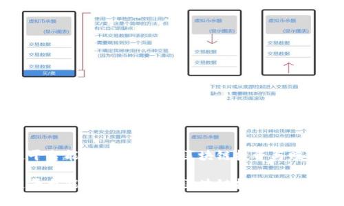 区块链平台能挣钱吗？揭秘区块链投资与赚钱的潜力

区块链平台能挣钱吗？揭秘区块链投资与赚钱的潜力