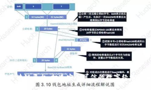 石城区块链平台：打造安全可信的数字经济新生态