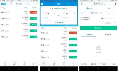 区块链最佳应用平台推荐：让你掌握未来科技趋势
