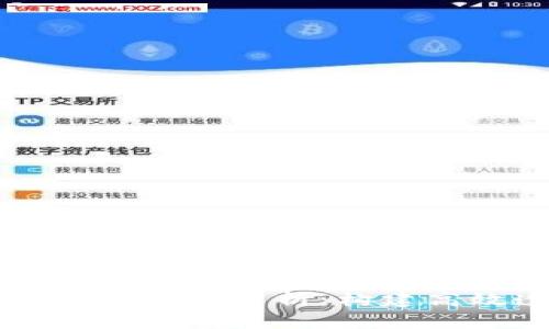 区块链积分通兑平台架构解析：构建高效透明的积分生态