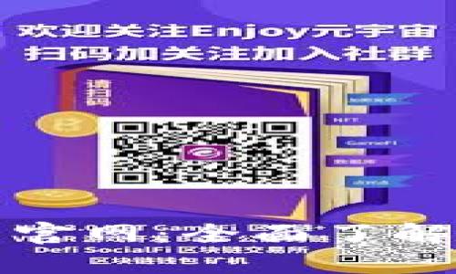 区块链火币交易平台官网：全面了解火币交易所及其优势