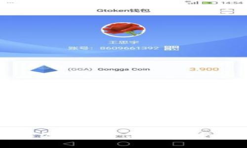 全景解析区块链能源交易平台：如何重塑能源市场的未来
