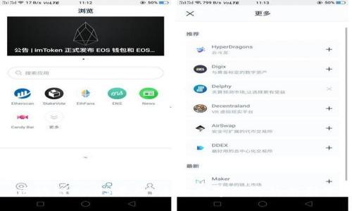 区块链SaaS平台：未来数字经济的新引擎