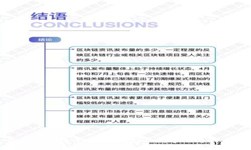 湖北区块链平台服务：推动数字经济的未来