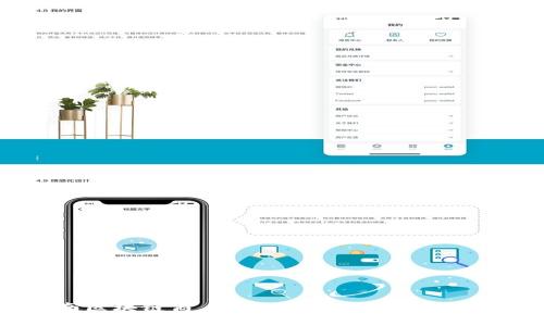  云南区块链商户平台登录入口及使用指南