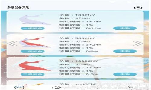 :
古玩字画区块链平台：数字时代的艺术品安全与交易新模式