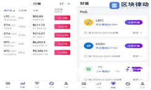 区块链微信平台开发：如何在微信生态系统中实现区块链技术的应用
