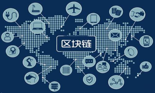 

《云南区块链商户平台注册码详细填写指南》

关键词

云南, 区块链, 商户, 注册码/guanjianci

---

云南区块链商户平台注册码详细填写指南

随着区块链技术的发展，越来越多的商户选择加入这一创新技术的应用场景。在云南，区块链商户注册的需求逐渐上升，商户们面对的诸多问题中，如何正确填写注册码成为了一个常见问题。本文将详细介绍云南区块链商户平台注册码的填写步骤、注意事项，以及一些常见问题的解答，帮助商户顺利完成注册，享受数字化带来的便利。

什么是云南区块链商户平台注册码？

在云南开展区块链应用的商户需要通过特定的平台进行注册，以便能够使用区块链提供的各项服务和功能。注册码是商户在平台注册时必须填写的重要信息，通常由系统随机生成或由管理部门发放。商户必须在注册过程中填入正确的注册码，才能确保申请顺利通过，并激活后续的服务。

填写注册码的步骤

以下是云南区块链商户平台注册码的填写步骤：

第一步：获取注册码

商户在准备注册前，首先需要获取注册码。获取途径通常包括：

ul
  li访问云南省区块链商户服务平台的官方网站，按照指导获取注册码。/li
  li联系相关管理部门或客服，索取注册码。/li
  li参加政策宣讲会或相关活动，了解最新的注册信息和获取途径。/li
/ul

第二步：访问注册页面

商户获取注册码后，需要访问云南省区块链商户的注册页面。通常，该页面可以在云南省相关政府部门的官方网站上找到，或通过搜索引擎检索相关关键词。

第三步：填写商户信息

在注册页面，商户需要填写一系列的信息，包括商户名称、联系方式、地址等。这些信息是用来识别商户身份，并确保注册信息的准确性。

第四步：填写注册码

在相应的位置，商户需要输入之前获取的注册码。填写时要保证码的准确性，避免因错字或漏字导致注册失败。在大多数情况下，注册码的提交要求符合作品格式，即大写字母出现，数字清晰等。

第五步：提交注册申请

所有信息填写完成后，商户需要仔细核对，确认无误后点击提交按钮，完成注册申请。系统会对商户提交的信息进行自动审核，通常在短时间内反馈审核结果。

注意事项

商户在填写云南区块链商户平台注册码时，有几点需特别注意：

准确性

填写的注册码必须是一字不漏，避免因错误导致注册申请被拒绝。

完整性

商户的其他信息也需确保完整，缺失信息可能导致系统无法通过审核。

及时性

注册码一般有效期有限，在获取注册码后应尽快填写并提交申请，以免过期。

多途径获取

如遇获取注册码困难，建议多途径查找，不要仅依赖于单一渠道，以确保能顺利填写注册码。

常见问题解答

在商户平台注册过程中，除了填写注册码外，商户们可能还会遇到其他问题。以下是几个常见问题及其解答：

问题1：若忘记注册码，该如何处理？

商户如果不慎忘记注册码，可以采取以下措施：

ul
  li首先，查看历史邮件或短信，部分平台会在注册码生成时通过电子邮件或短信发送给商户。/li
  li其次，可以访问平台官网，通常平台会提供找回注册码的功能，商户只需输入注册时使用的手机号或邮箱即可以获取注册码。/li
  li如以上方法均未能解决，建议直接联系相关部门的客服，提供必要的商户信息来请求重新发放注册码。/li
/ul

问题2：注册申请被拒绝，怎么办？

如果商户的注册申请被拒绝，首先要仔细阅读拒绝原因。以下是解决步骤：

ul
  li检查提交的所有信息是否准确，尤其是注册码是否填写正确。/li
  li按照反馈说明，修改所需的信息或补充缺失的材料。/li
  li在确认所有信息无误后，重新提交注册申请。/li
  li如拒绝原因不明确，可以主动联系平台客服进行咨询，了解具体问题并寻求解决方案。/li
/ul

问题3：注册成功后，如何进行后续操作？

注册成功后，商户可以进行后续操作，包括但不限于：

ul
  li登录区块链商户平台，查看账户信息与权限。/li
  li根据平台指导，进行进一步的实名认证、开户等操作。/li
  li了解平台提供的各项服务及功能；例如，数字支付、供应链管理等。/li
  li及时关注平台的消息发布，了解区块链相关的政策动态，抓住商机。/li
/ul

问题4：区块链商户注册费用如何？

云南区块链商户注册费用通常由所在省份的政策决定，以下是几点参考：

ul
  li目前，部分地区的区块链商户注册可能采取免费的注册政策，鼓励商户参与创新。/li
  li如需缴纳注册费用，建议提前查询官方网站以获取最新费用信息，以及支付方式。/li
  li在付费之前，要了解清楚费用构成，以免后续产生不必要的误解和纠纷。/li
/ul

总结来说，商户在注册云南区块链服务时，正确填写注册码、注意各类信息的准确性、及时性和完整性，将极大提高注册的成功率。同时，提前掌握常见问题的解决方案，能帮助商户更高效地应对注册过程中可能遇到的挑战。