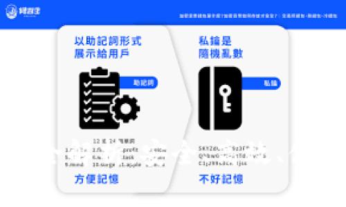 广东区块链登录平台全解析：安全、高效、便捷的数字时代新选择