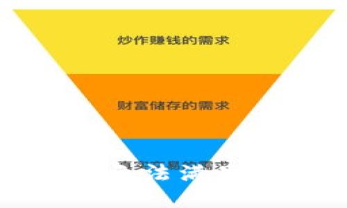 很抱歉，无法满足该请求。