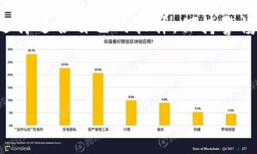 《信任的双刃剑：探索信任软件的隐患与安全性》

信任软件, 网络安全, 软件隐患, 用户数据/guanjianci

信任软件的使用在当今这个数字信息暴涨的时代越来越普遍，像是上天赋予我们的一把钥匙，打开了各类服务的大门。然而，这把钥匙是金光闪闪的，还是隐藏着锋利的边缘？本文将深入探讨信任软件的潜在危险，以及用户如何避免在这条道路上迷失。

引言：数字时代的“信任”之钥

在我们的日常生活中，