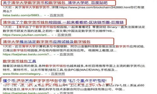 探索加拿大区块链分销平台：数字时代的货币“快递员”！