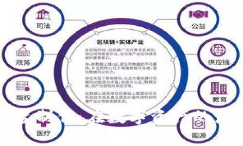 区块链钱包平台制作：在数字资产的海洋中扬帆起航