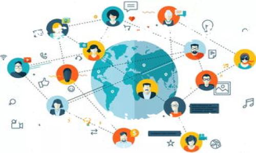    信任的守护者：Trust钱包与imToken的安全性对决  / 

 guanjianci  Trust钱包安全, imToken安全, 数字货币钱包, 区块链安全  /guanjianci 

### 引言

在数字货币的世界里，钱包就像是一个珍贵的保险箱，一个能够安全存放你财富的小宇宙。选择一个合适的钱包，就像为你的财富选择了一个忠诚的守护者。而在众多钱包中，Trust钱包和imToken是两位备受瞩目的“守护神”。

那么，这两位“守护者”到底谁更安全呢？在这场数字金库的对决中，我们将借助比喻和类比带您一探究竟，了解它们的安全性、特点、以及各自的优劣势。在这条探索之旅中，伴随我们浓厚的文化背景和一些幽默调侃，让我们一起在轻松的氛围中揭开谜底。

### Trust钱包简介

首先，让我们来认识一下Trust钱包，它就像是一个外表平凡却蕴含无尽宝藏的宝箱。自推出以来，Trust钱包凭借其友好的用户界面和强大的功能，吸引了大批数字货币爱好者。这个钱包的最大特点是它支持多种加密货币，使得用户能够在一个地方轻松管理自己的资产。

#### 安全性分析

安全性是数字钱包最重要的特性之一。Trust钱包就像是一个守卫严密的城堡，采用多重加密技术来保护用户的私钥和交易信息。此外，Trust钱包还支持生物识别技术（如指纹或面部识别），进一步提升了安全级别。

然而，安全再高，也不是绝对的！因为在生物识别失灵、网络攻击等情况下，还是会出现意外。因此，用户在选择Trust钱包时，需要主动采取措施，如定期备份助记词，不随便点击陌生链接等，以确保自身资产的安全。谁还没点小烦恼呢？

### imToken简介

接下来，我们来看看imToken。imToken可以说是一位经验丰富的“护金骑士”，在亚洲地区，特别是中国市场拥有庞大的用户基础。imToken除了支持多种主流数字货币外，还提供了去中心化交易所（DEX）功能，让用户可以在自己的钱包中直接进行交易。

#### 安全性分析

在安全性方面，imToken同样表现不俗。它使用了强大的加密技术，同时还有着多重安全保护措施，诸如私钥绝不上传、全程本地生成等。这些特点就像是为这位“骑士”穿上了一层护甲，给予了用户更高的安全保障。

不过，imToken也不能完全免疫于网络上的各种风险。在使用中，用户仍需保持警惕，比如开启防钓鱼功能、定期更新应用等，来避免潜在的安全隐患。

### Trust钱包与imToken安全性的比较

通过对这两个钱包的分析，似乎它们都在安全性上有各自的优势。但若要做出选择，我建议从以下几个方面进行比较：

#### 加密技术

- **Trust钱包**：使用AES-256加密技术，对用户数据进行加密存储，增强了安全性。
- **imToken**：同样采用先进的加密技术，强调私钥本地管理，并且采取了不少安全防护措施来保护用户资产。

总体来说，双方在加密技术上不分上下，但各自的实现路径和理念有所不同。

#### 用户体验

- **Trust钱包**：用户界面友好，适合各类用户，尤其是初学者。其操作简单，迅速上手。
- **imToken**：界面设计上偏向专业化，但更丰富的功能使其能够满足更高端用户的需求。

从用户体验角度出发，Trust钱包更适合新手，而imToken则更受资深用户欢迎。

#### 市场口碑

通过用户评价来看，Trust钱包在全球范围内有着较好的口碑，而imToken则在亚洲市场尤其是中国市场近乎家喻户晓。

这两位“守护者”在市场中都扮演着重要角色，但若你想在全球化的数字货币市场中畅游，Trust钱包可能更具优势，而在中国本土市场，imToken则毫无疑问是一个不错的选择。

### 实际使用中的安全性建议

无论您选择Trust钱包还是imToken，以下几点都能够帮助您避免不必要的风险：

1. **定期备份助记词**：这就像是为您的“保险箱”加上一把备用钥匙，确保在必要的时候，您能够顺利打开箱子，获取财富。
   
2. **开启安全功能**：例如双重认证、指纹识别等，这样即便有人想潜入您的“城堡”，也要先经历层层关卡。

3. **保持警惕**：在网络世界中，保持警惕是保护自己资产的基础。尽量不要在公共Wi-Fi环境下进行交易，避免成为黑客的目标。

4. **及时更新**：应用程序的更新不仅能够为您提供新功能，还能修复漏洞。所以，请定期保持应用程序的更新，让它永远处于最佳状态。

### 结论

在Trust钱包与imToken之间的选择，更多的是取决于您的个人需求和使用习惯。无论您选择哪一款钱包，最重要的还是保持安全意识，做好充分的准备工作。

对于钱包的选择，就像选择朋友一样，忠诚、可靠、可以信赖是最重要的。希望无论哪位“守护者”都能为您的数字财富保驾护航，安心享受这段数字货币的旅程。毕竟，财富的增值可能遥不可及，但安全的重要性毋庸置疑！

### 结束

无论您是“新手小白”还是“资深大咖”，选择合适的钱包并提升安全意识，才是您在数字货币世界中畅游的法宝。希望这场关于Trust钱包和imToken的对决能够为您提供一些比选的思路。我们一同期待，在未来的区块链世界中，越来越多的用户能够找到属于自己的那把“金钥匙”。