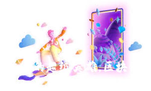 跑分平台如同现代金币交易的超级英雄，区块链支付让它飞得更高更远！